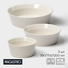 A set of ceramic magistro White Gloss, 3 subjects: D = 12/16/20.5 cm, 380/700/1.2 liters