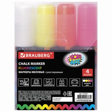 A set of chalk markers 4 colors, Brauberg "Pop-Art", 15 mm, dry, for smooth surfaces