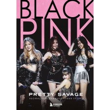 Blackpink. Pretty Savage. Неофициальная биография группы. Макхью К.