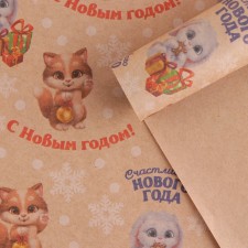 Бумага упаковочная крафтовая «Зайчата», 50 х 70 см, Новый год
