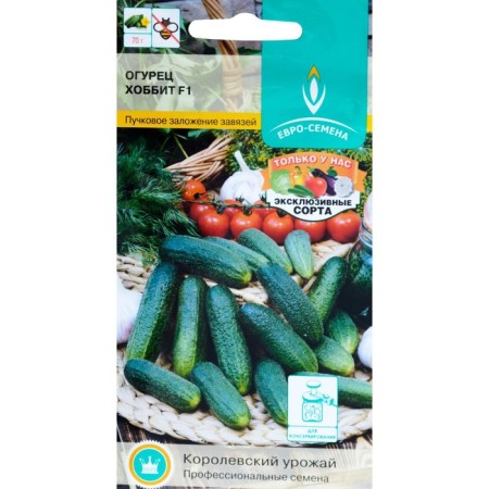 Cucumber "Hobbit" Early Nespel, Parthenocarpic, Tsv/P, 0.25 g-2
