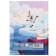 Notepad A6, 40 sheets in a hard cover, cold heart
