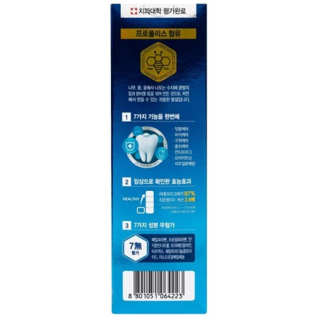 PARIOE TOTAL 7original Complex Action, 120 g-5
