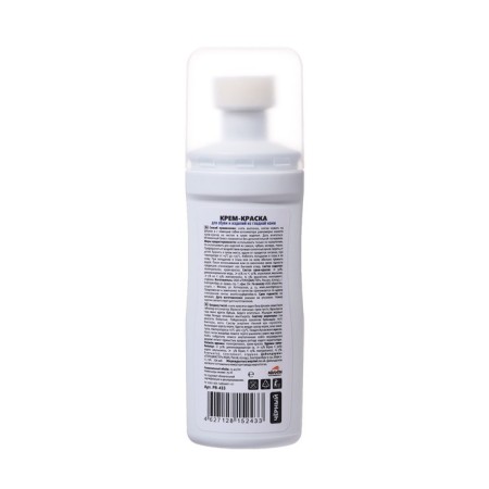 PREGRADA paint cream is a liquid bottle with a sponge, black, for the skin, 75 ml-1