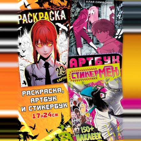 Anime - Box 18v1 “9 detachment on the assignment”, books, cards, figure-11