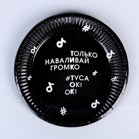 Set of paper dishes disposable Tusa OK »10 glasses, 10 plates-2