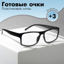 Ready-made New Vision 0630 Black-Matte (+3.00)