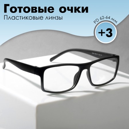 Ready-made New Vision 0630 Black-Matte (+3.00)