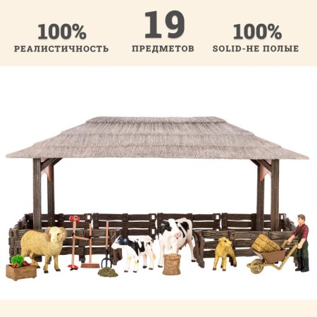 Set of figures "on the farm", 18 items-11