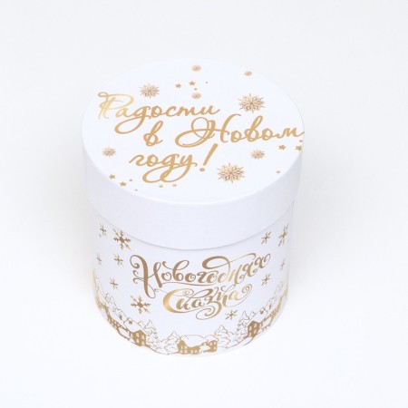 Set of hats 5 in 1 "Miracles Time", 23 x 23-5 x 15 cm-4