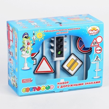 Set "Traffic Signs with Road Signs"