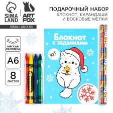 Gift New Year's Set: notebook, pencils of b/g 2 pcs and wax crayons of 