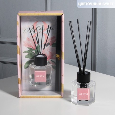Diffusor aromatic 50 ml. “Tenderness”, flower aroma, 10.2 x 19.6 x 5.2 cm.-1