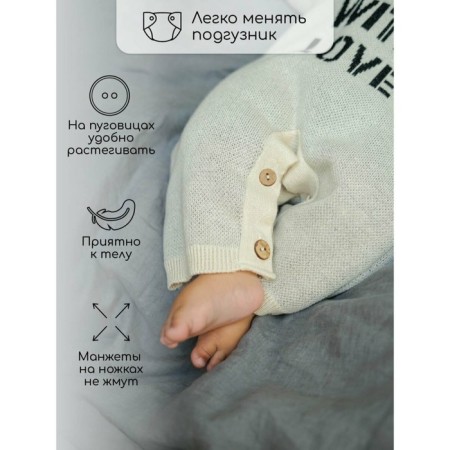 Knitted Knitted Children's Pure Love Made, height 62 cm, milk color-2