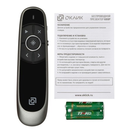 Presenter RALL 699P Radio USB (30m) Black-8