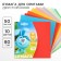 Colored paper for origami, 15x15 cm, 50 sheets, 10 colors, non -nominal, bilateral, in a package, 80 g/m², Smeshariki