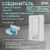 Zein ventilation duct connector, 60 x 204 mm, with a pad and with a valve