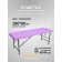 Cosmetological couch with a face for Massage Basic + SV, size 180 × 60 × 68-84 cm, lilac color