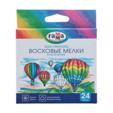 Locks wax 24 colors "classic", triangular, euro suspension 2131018_01_35