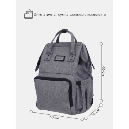 Mom's bag and shopper Rant Shopping Set Koala, color gray-1
