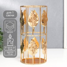 Summary Metal for 1 candle 