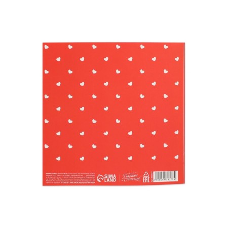 Gift Folder Folding Box, packaging, “I love you”, 14 x 14 x 8 cm-11