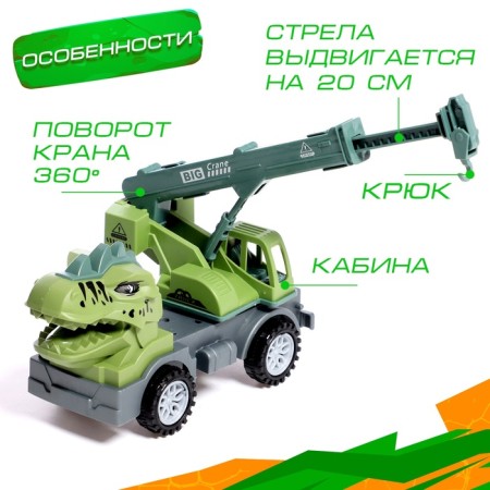 Dino truck, Mix color-2