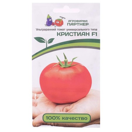 Seed Tomat "Christian", F1, 0.1 g