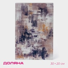 Board Ground Glass Dolyana 