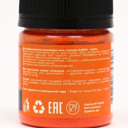 Dry dye Art Color Oil Candy Fatial, Orange, 10 g-1