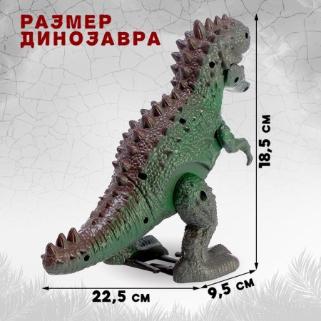 Dinosaur "Rex" works on batteries, light and sound effects, mix-1