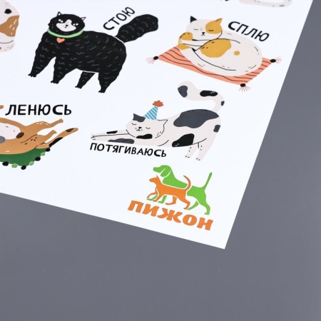 Коврик под миску "Пижон" 43 х 28 см "Делаю, что хочу!"-4