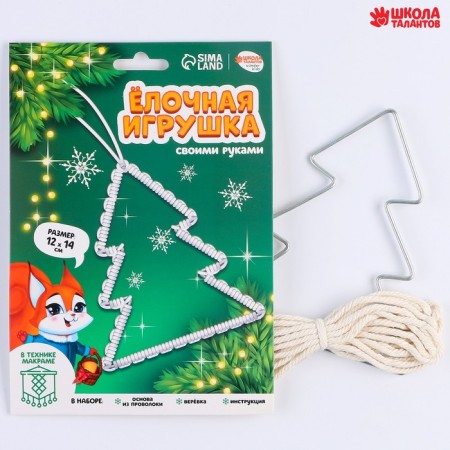 New Year's Christmas tree toy with your own hands "New Year! Christmas tree "-1