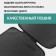Protective cape for children's car seat Defly, eco -leather black