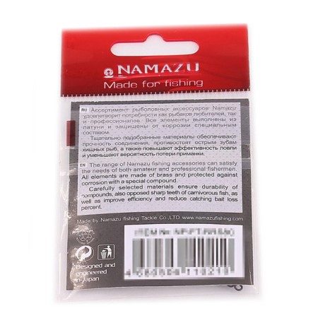 Namazu Pro Rolling Ribbed Swivel, Brass, Carbon, EST-9 kg, packaging 10 pcs.-1