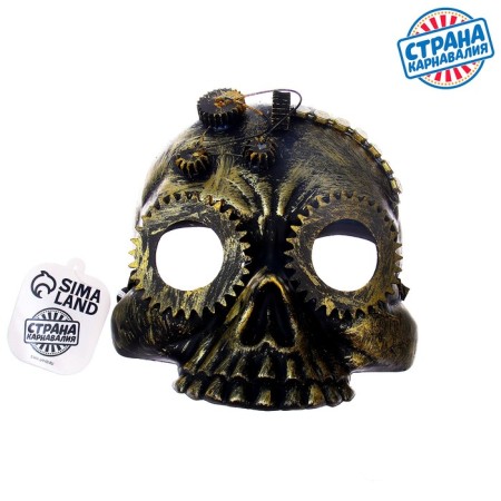 Carnival mask "Skull"