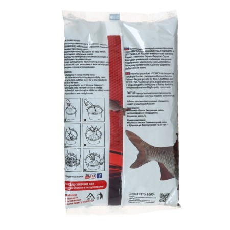 Bait Allvega Fedorov Record, Black roach, 1 kg-1