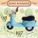 Assessoir for pets "Beast. Motorcycle"