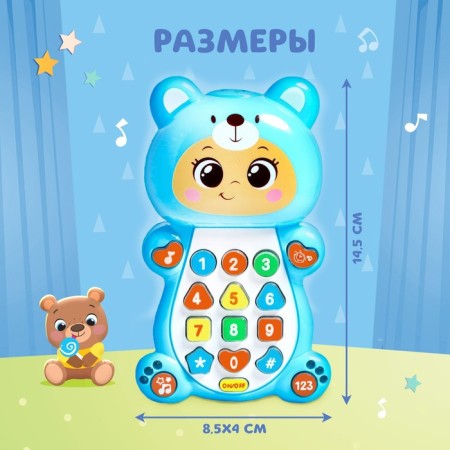Musical toy "Sweet Baby"-5
