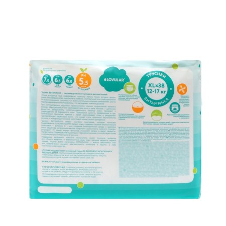 Distributors-Trusiki Vitaminka, XL 12-17 kg, 38 pcs.-1