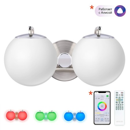 Bra Citilux "Adam Smart" CL228B321, 32x16 cm, 2x12W, LED, color gray color