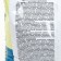 Soil Keva Bioterra Universal, 60 liters