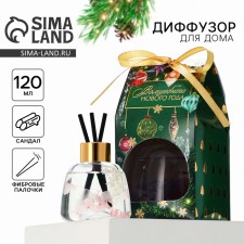 The diffuser aromatic sticks 