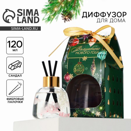 The diffuser aromatic sticks "New Year's collection Sandal", 120 ml.