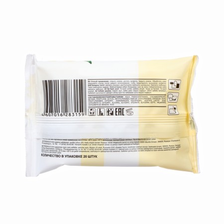 Wet Premial napkins, for intimate hygiene with lactic acid, 20 pcs.-1