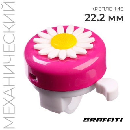 Graffiti Fashion Girls bike