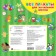All posters for elementary school, 24 p.