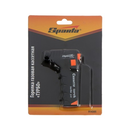 Gas Cassetrate burner SPARTA turbo, 110 mm, butane, piezuine, flame regulator-4