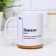 Named mug, sublimation "Vevs", with the application
