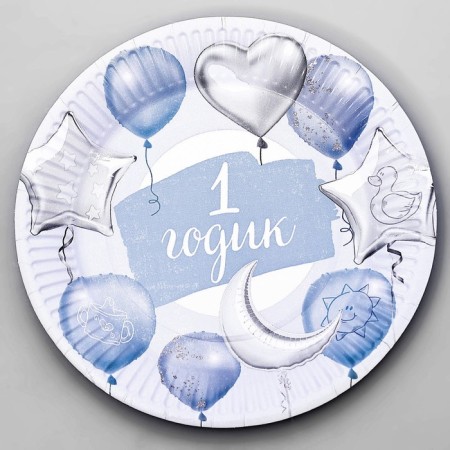 Disposable paper plate "1 year, stars, balls" (18 cm), blue color-3